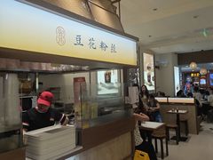 -八婆婆烧仙草(SM城市广场店)