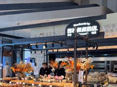 -西村叔叔的店·面包·甜品·蛋糕(清河万象汇店)