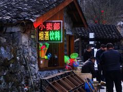 -MOJ coffee(瓯海泽雅水碓坑店)