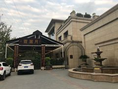 -月圆霖特色农家乐
