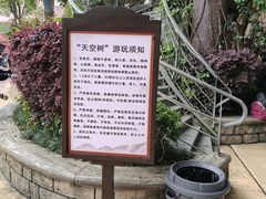 -杭州宋城