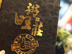 -粥旺庄(芳村店)