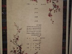 -邊城書店
