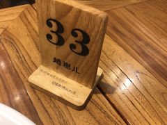 -赵崽儿川式面品(金桥国际店)
