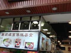 门面-西关刘福记(文德路店)