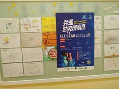 -易贝乐成长中心(三林中心)