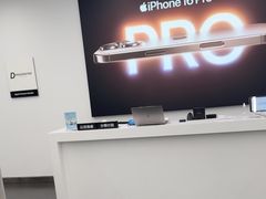 -Apple授权专营店(五彩城店)