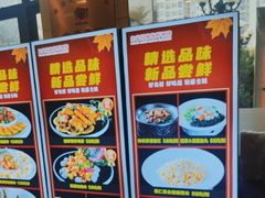 -东豪园林海鲜酒家(南港路辅路店)