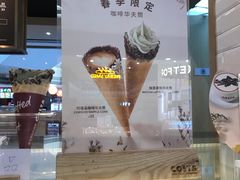 -COSTA COFFEE(恒基名人购物中心店)