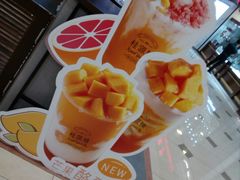 -桂桂茶(滨江百联店)