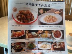 -金典银峰老鹅馆·昆山菜(亭林公园店)