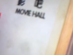 -尚荟汤泉生活馆