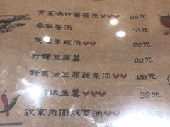 -乌镇那一年小院主题餐厅(甘泉西路店)