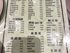 -双东酒店(东关街店)