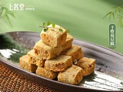 -上名堂·鱼头好吃(体育场路店)