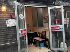 -老北京馅饼粥(西单店)