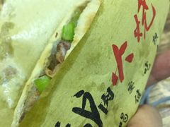 -歹街(金成店)