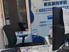 -中国移动(遵义路营业厅)