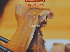 -翅客(紫金大街店)