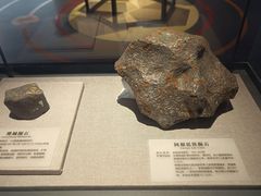 -湖南省地质博物馆