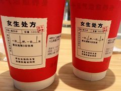 -炖物24章·顺时轻养茶(黄龙店)