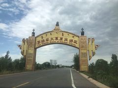-苏泊罕大草原旅游景区