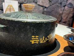 -芸山季·云南山珍菌火锅(人民广场来福士店)