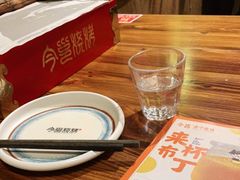 -今邕烧烤(西大店)