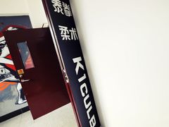 k1-club泰拳-K1-Club综合格斗俱乐部(青旅新天地店)