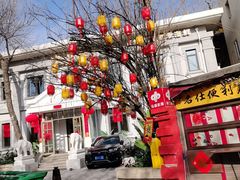 -天津五大道文化旅游区