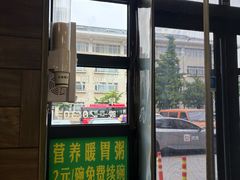 -天食包子铺(中华西路店)