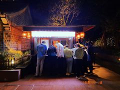 -南塘油赞子(南塘店)