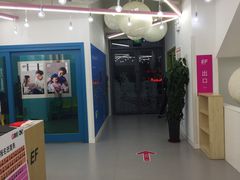 -英孚教育青少儿(河东资深教研中心)