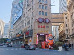 -吴良材眼镜(七重天新视场店)