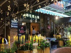 -新廊桥(原科华廊桥店)
