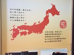 -板长寿司(铜锣湾店)