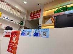 -郑远元专业修脚房(田贝二路店)