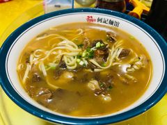 -何记面馆(龙泉山店)