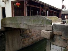 -丝绸小镇荻港古村