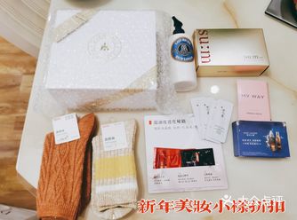 已经很少去领小样了，**运中了一个欧舒丹正装