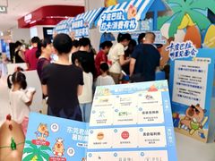-东莞君尚