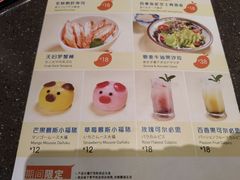 菜单-元气寿司(东方宝泰店)
