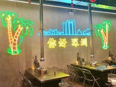 -灶边炉台·东北融合烤肉(南山店)