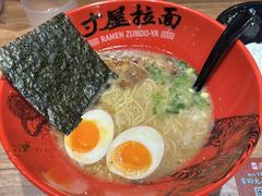 -寸屋拉面(凯德晶萃店)