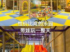 -天空之城欢乐嘉年华苏州店(环球188广场店)