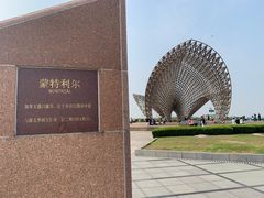 -南汇嘴观海公园