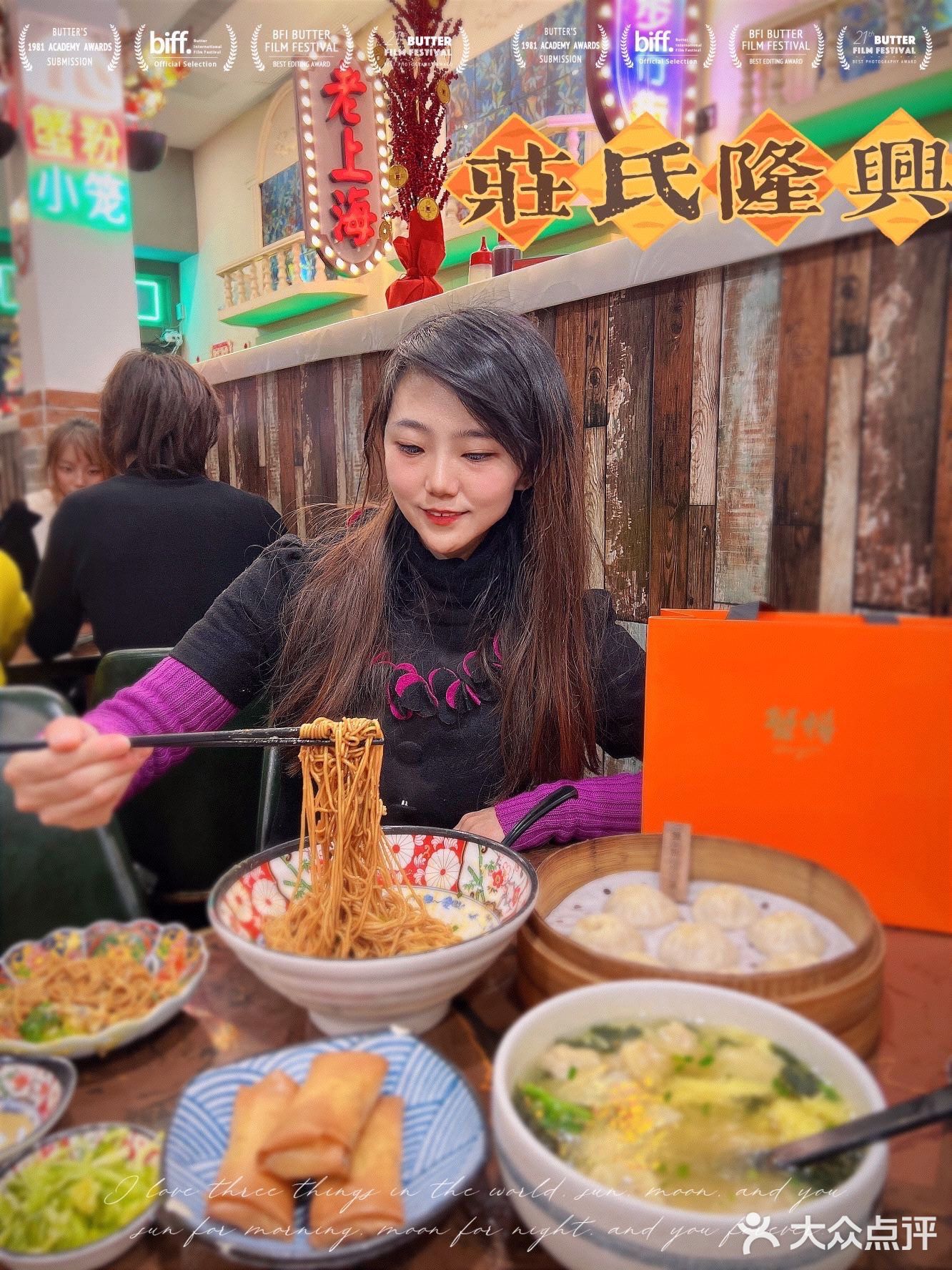 庄氏隆兴｜魔都良心蟹粉🦀面
