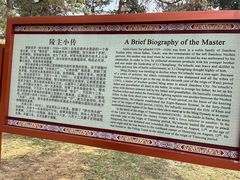-沈阳市东陵公园