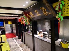 -福照楼汽锅鸡·云南特色菜(万达广场店)