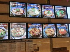 -聚合鑫东北熏酱熟食麻辣面(长阳店)